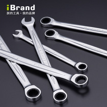 Fast and labor-saving multi-functional ratchet extension imported two-way repair ratchet wrench industrial grade dual-purpose open quick wrench