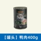 Утка 400G*3 банки