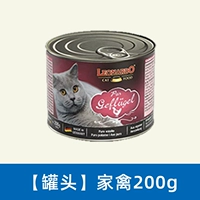 Птица 200G*6 банки
