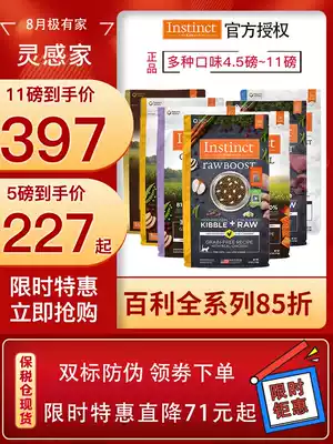 Bailey Cat food High protein instinct Imported original classic grain-free chicken adult cat kitten food fresh freeze-dried