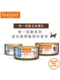Belle Cat Canged Cat Kitten Импортированная основная продукция консервированная кошка красавица Ziwi Peak K9 Little Plum New Cuisus