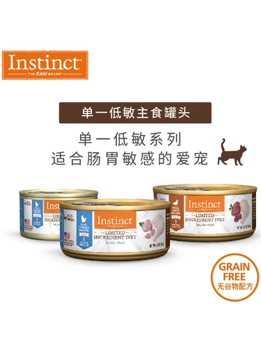 Belle Cat Canged Cat Kitten Импортированная основная продукция консервированная кошка красавица Ziwi Peak K9 Little Plum New Cuisus