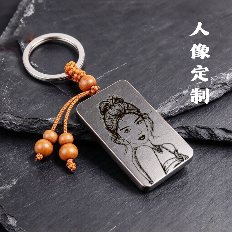 High-End Customizable Engraved Portrait Photo Titanium Keychain for Couples, Birthday Gift for Husband, Boyfriend, Girlfriend, or Best Friend