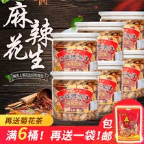 Xingshengde peanuts Kaifeng specialty spicy peanut snacks fried nuts under wine and vegetables 325g * 6 barrels