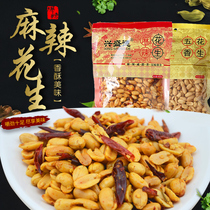 Xingshengde spicy peanuts 420g Henan Kaifeng specialty snack spicy peanut kernel under official authorization