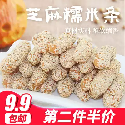 Kaifeng specialty Jiang rice strips sesame glutinous rice strips big gold fruit traditional pastry snacks pregnant women snacks Sesame crisp