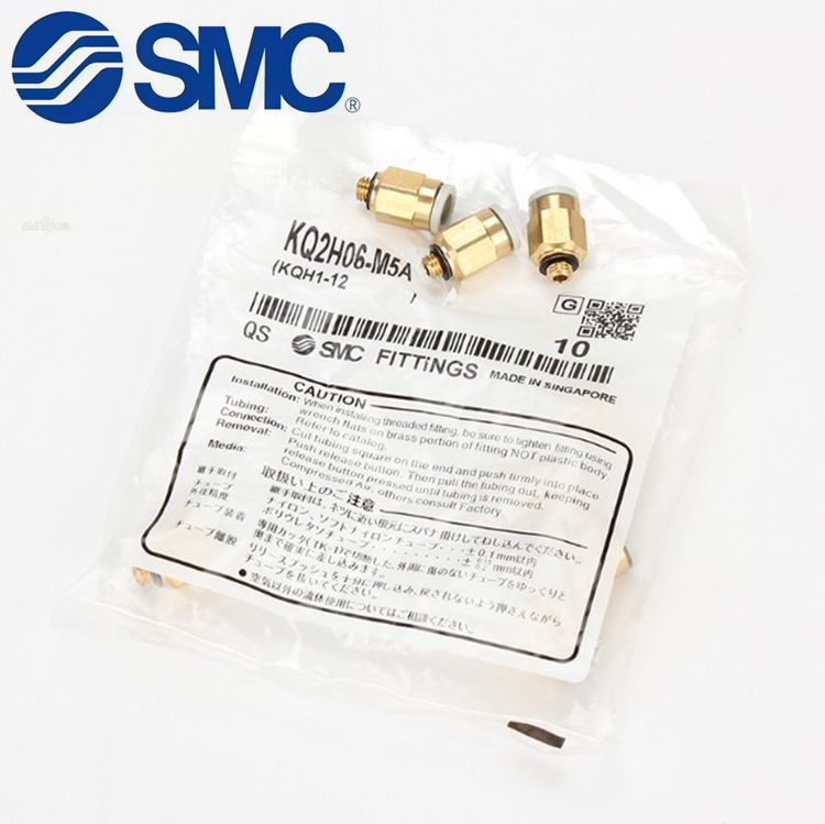 New SMC original KQ2S10 KQ2S12 KQ2S16-01S 02S 03S 04SA quick plug pneumatic connector