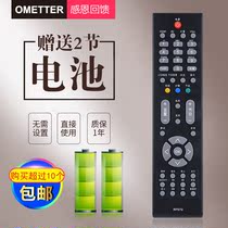 Applicable Changhong LCD TV remote RP57G RP57G PT50638X PT42638NHDX PT42638NHDX model