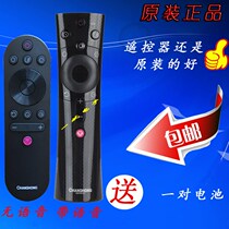 Original dress Changhong intelligent voice TV remote control RIF300 50 55 60 65F8 55F9 55F9 55A3U 55A3U