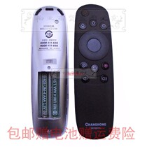 Changhong remote RBD800VC RBD880VC43 50 55Q2N 60 65Q2 spot sale