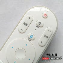 Suitable for Haier TV remote control HTR-U08W intelligent voice remote control board