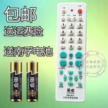Liquid crystal old TV Mighty Universal universal Changhong TCL Kangjiatron Haier Haier Panda Samsung Remote Control