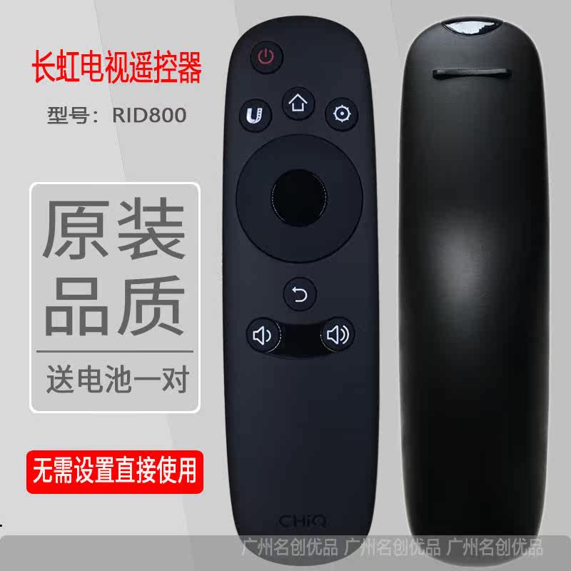 Original Changhong CHIQ LCD Smart TV 32 40 43 49 50 55 58Q1F Q2F remote control