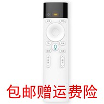 IFLYTEK Lan Zheng Rubiks Cube Alpha big egg AI small stick Super Brain Magic box wand smart voice remote control