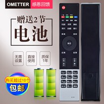 Applicable Changhong smart LCD TV remote RL78A RL78A RL78B 3D 3D control 3D42A3000I