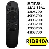  CHIQ Changhong RID840A TV remote 32 32 39 43 43 50D3700I 32 39 40A1