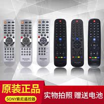 Original Skyworth TV Remote Control YK-600J-03 6005J 63LK 62LC Universal Remote Control
