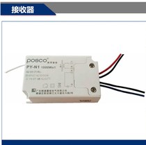 All-way Remote Control Switch Wireless 220v Single-way Lighting Lamp Lighting Home Circuit Controller PY-N1