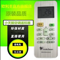   New original dress with perfect air conditioning remote control RN02A BG (X)