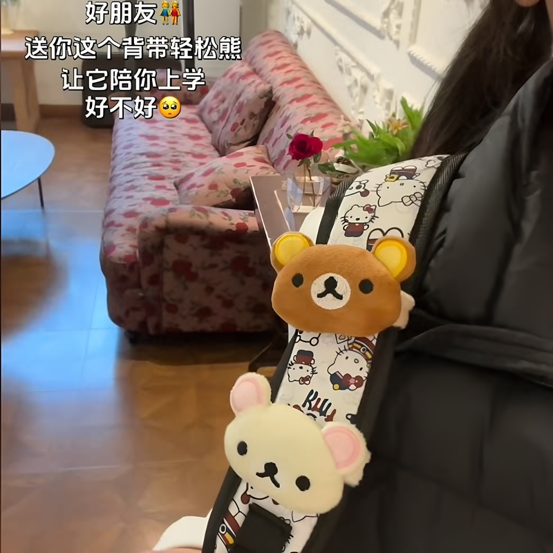 Rilakkuma Backpack Shoulder Strap Doll Pendant Plush Toy Canvas Bag Car Seatbelt Velcro Decoration Hanging Ornament