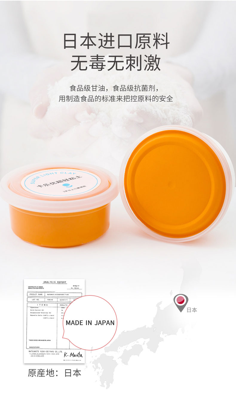 [Siêu tùy chỉnh] Thẻ câu đố nam và nữ trẻ em 345,678 đất sét siêu nhẹ trẻ em màu đất sét đặt đồ chơi - Đất sét màu / đất sét / polymer đất sét, đồ chơi cho bé gái