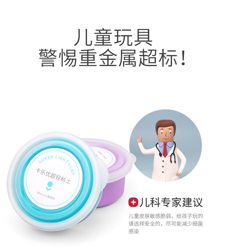 [Siêu tùy chỉnh] Thẻ câu đố nam và nữ trẻ em 345,678 đất sét siêu nhẹ trẻ em màu đất sét đặt đồ chơi - Đất sét màu / đất sét / polymer đất sét, đồ chơi cho bé gái