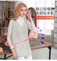 Radiation protection clothing for office workers maternity clothing outer wear fashionable radiation work clothes for all seasons computer play