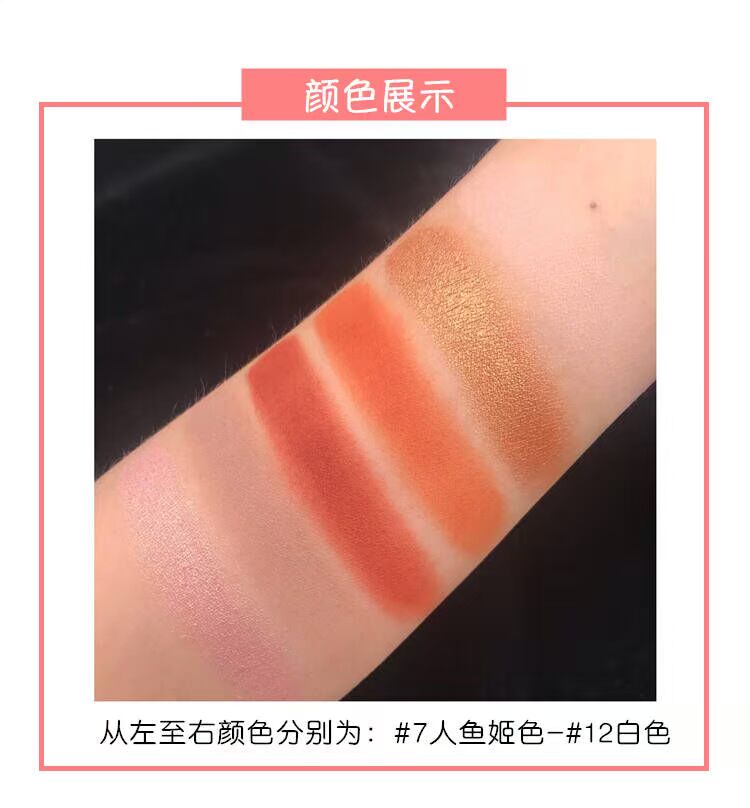 Aberdeen Eyeshadow Grid Red Shakes Voice Rex Rabbit Beauty Shop cùng màu đất đào mắt trang điểm không thấm nước không nở - Bóng mắt bảng mắt etude house