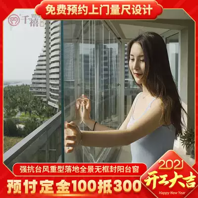 Millennium door frameless folding windows aluminum alloy balcony floor-to-ceiling windows quan kai chuang invisible glass partition door custom
