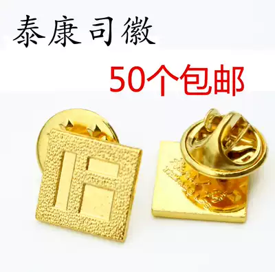 Taikang Insurance emblem new gold-plated emblem round badge chest badge Taikang emblem badge