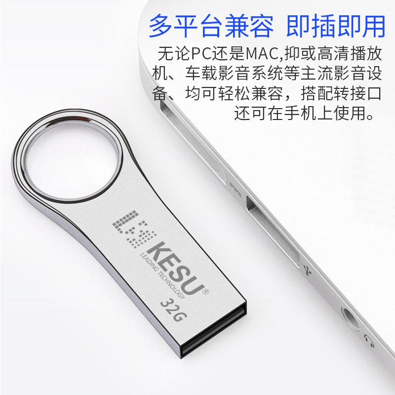 Keshuo 16g USB Flash Drive for Computer and Mobile Phone, Dual-Use, High-Speed File Storage, 16g for Bidding, 16g for Car Use, Engraved, for Students
