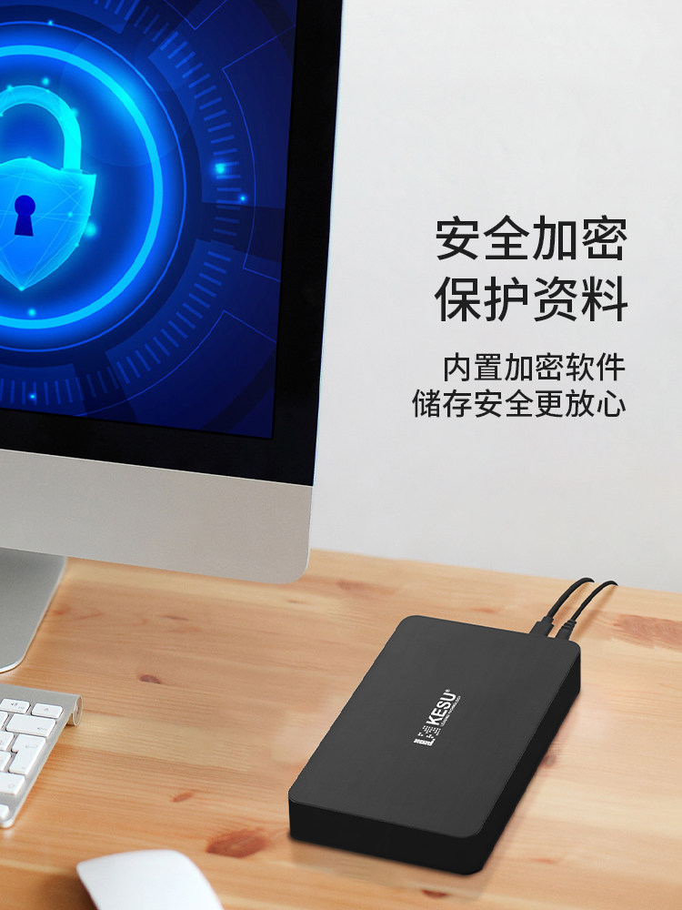 Keshuo 5Tb Mobile Hard Drive 3t Large Capacity High-Speed Gaming 6t Storage Desktop 8t Hard Drive 4t External Power Supply 12t