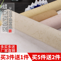 Antique batik calligraphy rice paper four feet six feet open half-cooked brush small Kai national exhibition creation retro works paper running script regular script entries hand-made batik notes