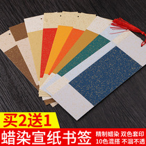 Batik Xuan paper creation calligraphy painting bookmarks blank handwritten rice paper Chinese style creative DIY gift small Kai brush hard pen calligraphy Chinese painting creation handwritten hand-painted sketted sketch student work paper