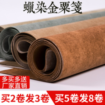 Batik Jinsu calligraphy rice paper national exhibition creation four feet six feet antique old half-life half-cooked brush work paper retro four-color large medium and small case competition special paper