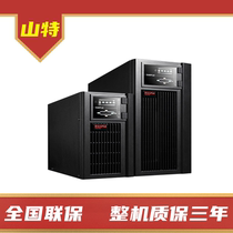 SANTAK C2KS online uninterruptible UPS power supply 2KVA 1600W long-lasting model external battery