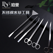 povi water grass tweezers clip grass cylinder tool straight tweezers bending tweezers scraping algae knife flat sand shovel cutting wave shear stainless steel