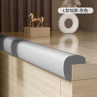 L -образный - серый - бесплатная почтовая стоимость