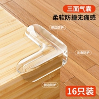 L -образный -16 установлен [недавно обновленные подушки безопасности без следов]