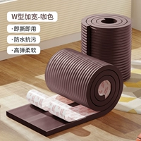 W Тип-кофе цвет [толщиной 20 см 1 см]