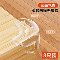 Xiao Yuanbao-8 установлен [недавно обновленная подушка подушки безопасности без следов]