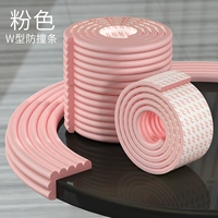 Розовый [поставляется с высокими липкими наклеек]]