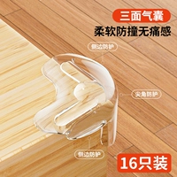 Установлен Xiao Yuanbao-16 [недавно обновленная подушка безопасности без следов]