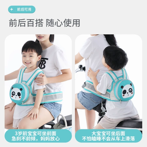 Электромобиль, детский безопасный ремень, защитные подтяжки для велоспорта для выхода на улицу, защита при падении