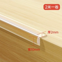 Антиколлизионная полоса-2 метра в длину (шириной 10 мм) [материал медицинского сорта, сильная липкость и отсутствие падения]