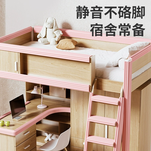 Anti -Collision Strip Dormitory Taircore Foot Foot Stepping Cushion Girls спальня Лестница Неислайная верхняя лестница поднимается по лестнице