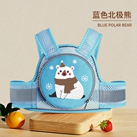 Blue Polar Bear [Safe Modelded Model-Retain Pack]