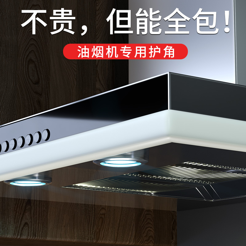 Anti-collision angle-protection ventilator anti-bump soft-proof collision protection table corner bed corner wrap angle protective sleeve kowtow right angle