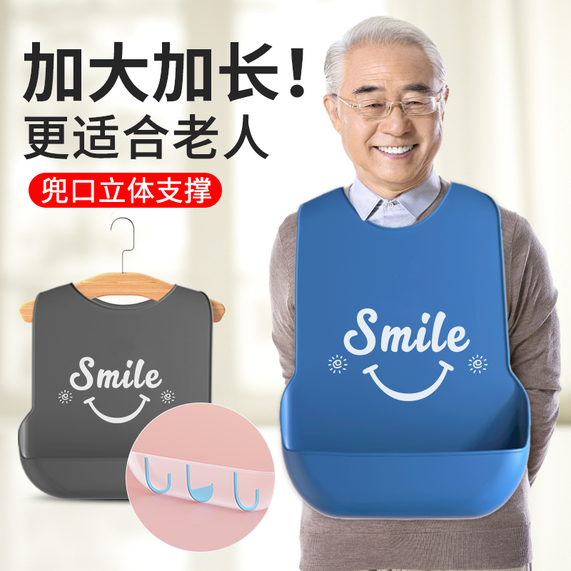 Bib special apron for the elderly to eat, Waterproof Eating Around Pocket Silicone Gel Feeding Around the mouth Saliva Scarves for adults