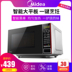 lò nướng ukoeo Lò vi sóng Midea / Midea M1-L202B nhà thông minh tự động đa chức năng mini 20L ưu đãi đặc biệt lò nướng hafele Lò vi sóng